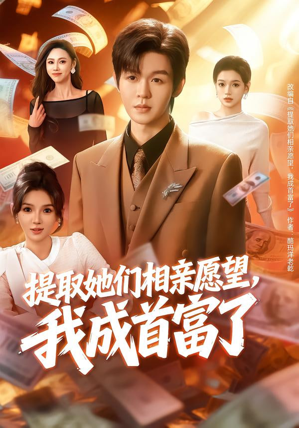 舞台王者